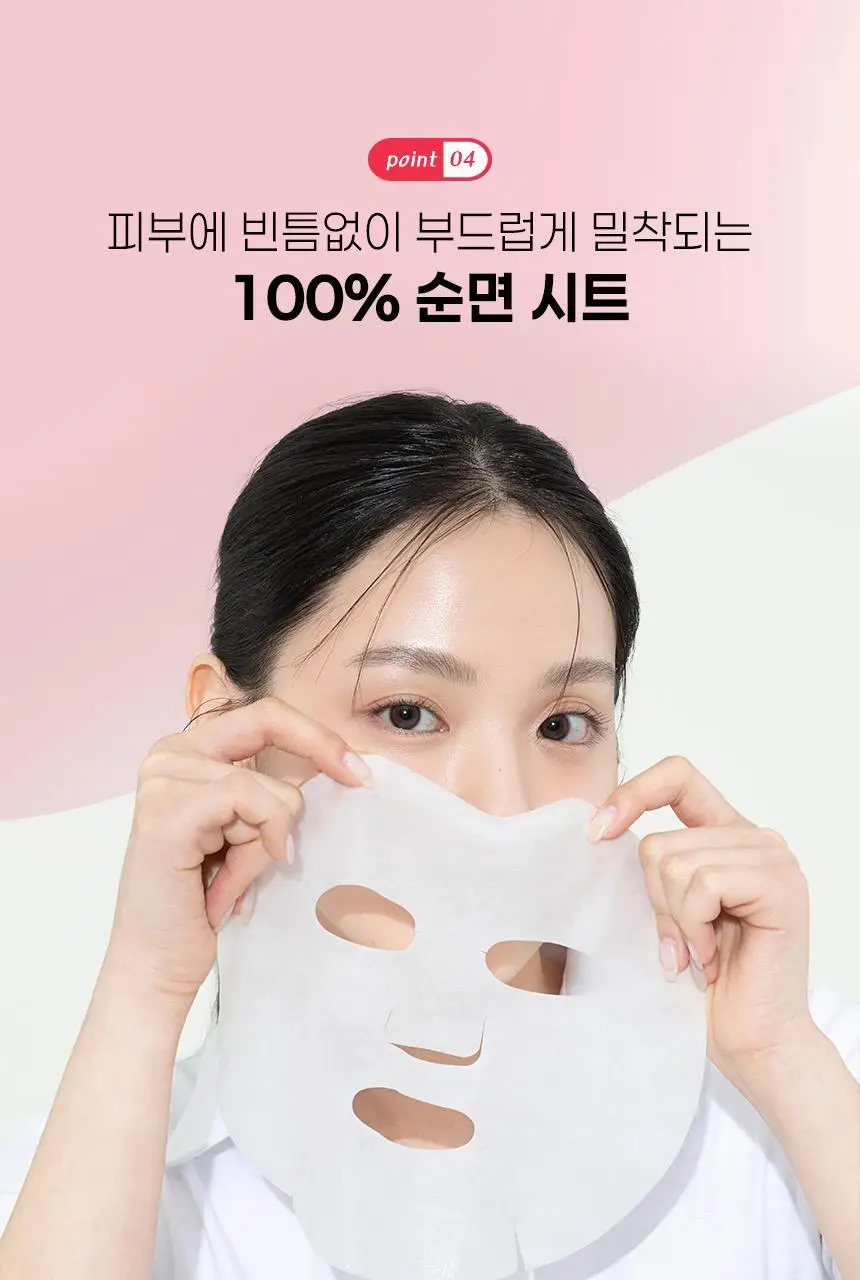 [카밍 폼 증정/안소희 PICK]바노바기 비타 제닉 젤리 마스크 10매 7종 택 1 상세페이지 56